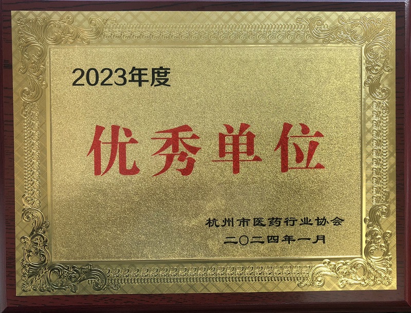 1706231942195996.jpg 微信圖片_20240126091652.jpg