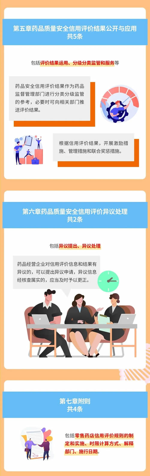 1737535804173804.jpg 6.jpg