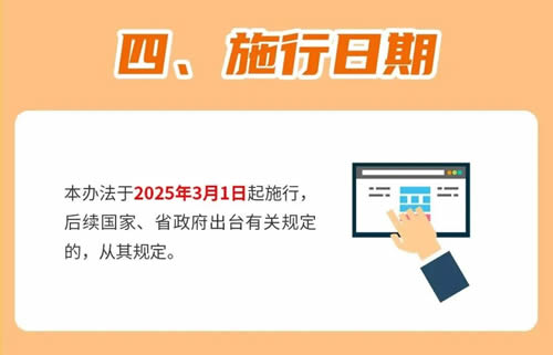 1737535811138081.jpg 7.jpg